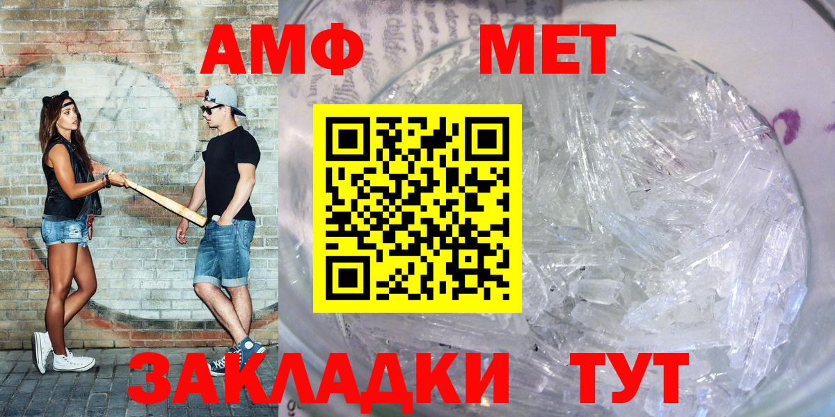 АМФ 98% Новочебоксарск