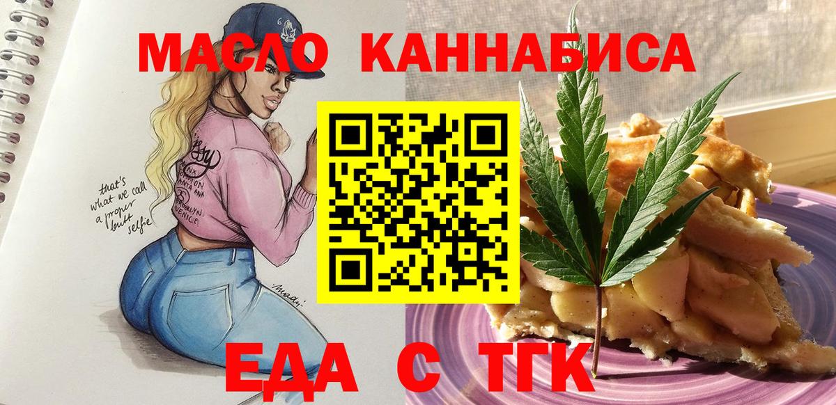 АМФЕТАМИН   Новочебоксарск  Канабис  Вход с VPN  Меф МЯУ МЯУ кристаллы  ГАШ 