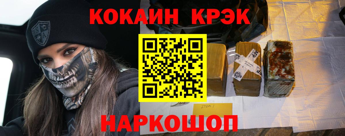 COCAIN Columbia Новочебоксарск