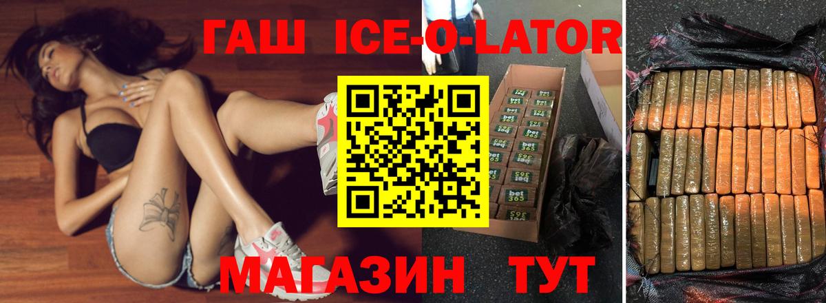 Новочебоксарск  ГАШИШ 40% ТГК  купить   ГАШ гарик  Вход с VPN 