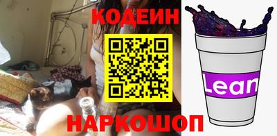 ALPHA-PVP Славянск-на-Кубани