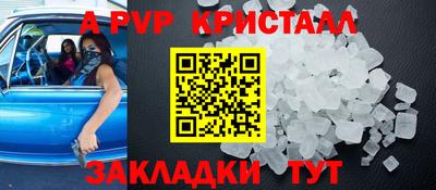 гашиш Заволжье