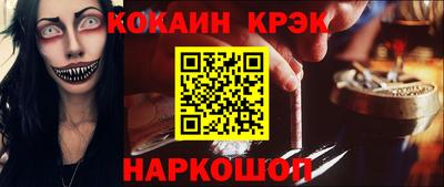 синтетический гашиш Жуковский