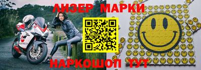 синтетический гашиш Жуковский