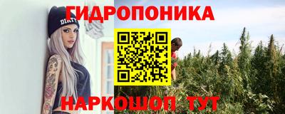 синтетический гашиш Жуковский