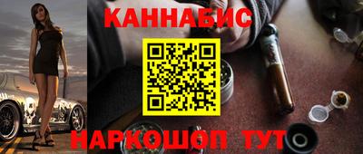 синтетический гашиш Жуковский