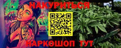 синтетический гашиш Жуковский