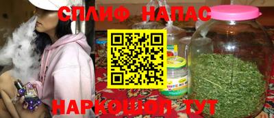 гашиш Заволжье