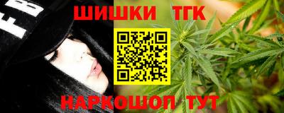 гашиш Заволжье