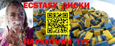 не бодяженный Заводоуковск