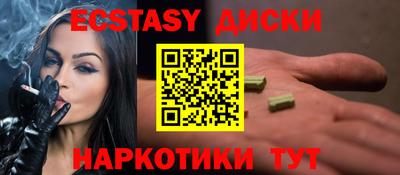 дурь Ипатово