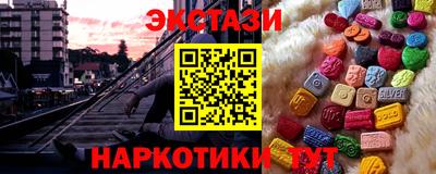 шишки Изобильный