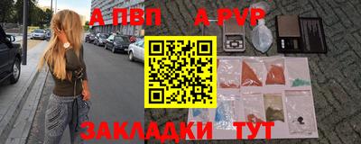 гашиш Заволжье