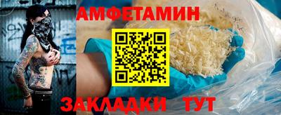 синтетический гашиш Жуковский