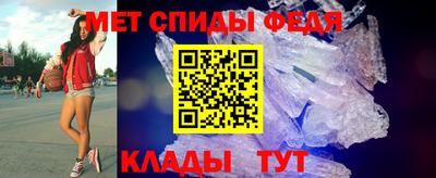 гидра Ирбит