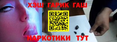 синтетический гашиш Жуковский