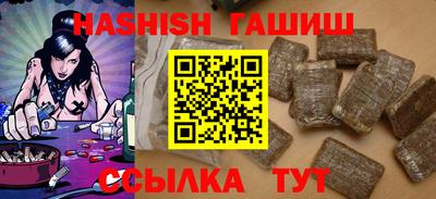 шишки Изобильный