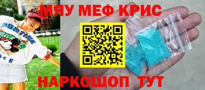 синтетический гашиш Жуковский