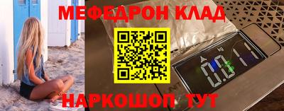 гидра Ирбит