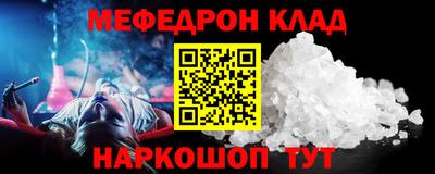 синтетический гашиш Жуковский