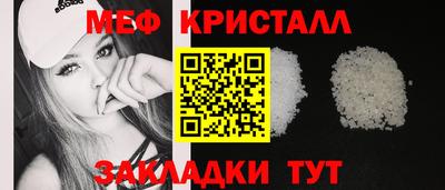 синтетический гашиш Жуковский