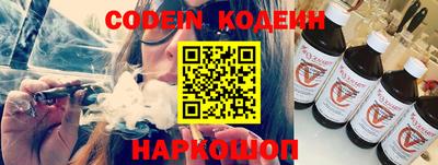 гидра Ирбит