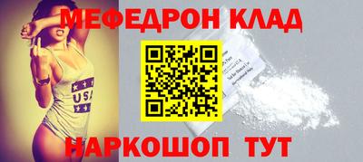 синтетический гашиш Жуковский