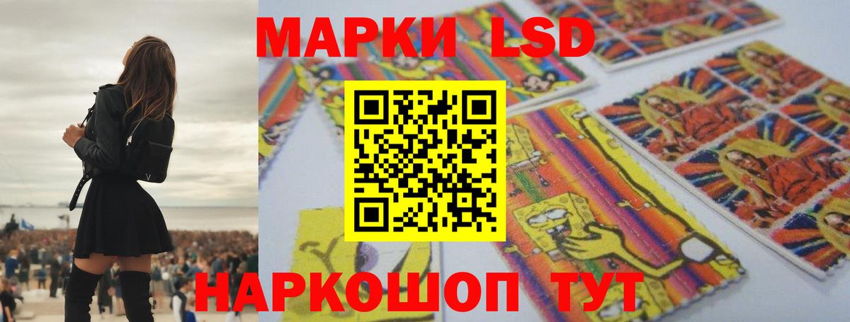 Лсд 25 экстази ecstasy Новочебоксарск