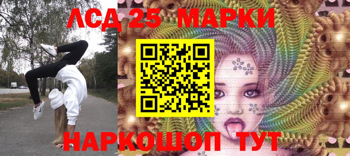 Наркотические марки 1,5мг  Наркотические марки  Новочебоксарск  Наркотические марки 1,5мг  Вход с VPN 