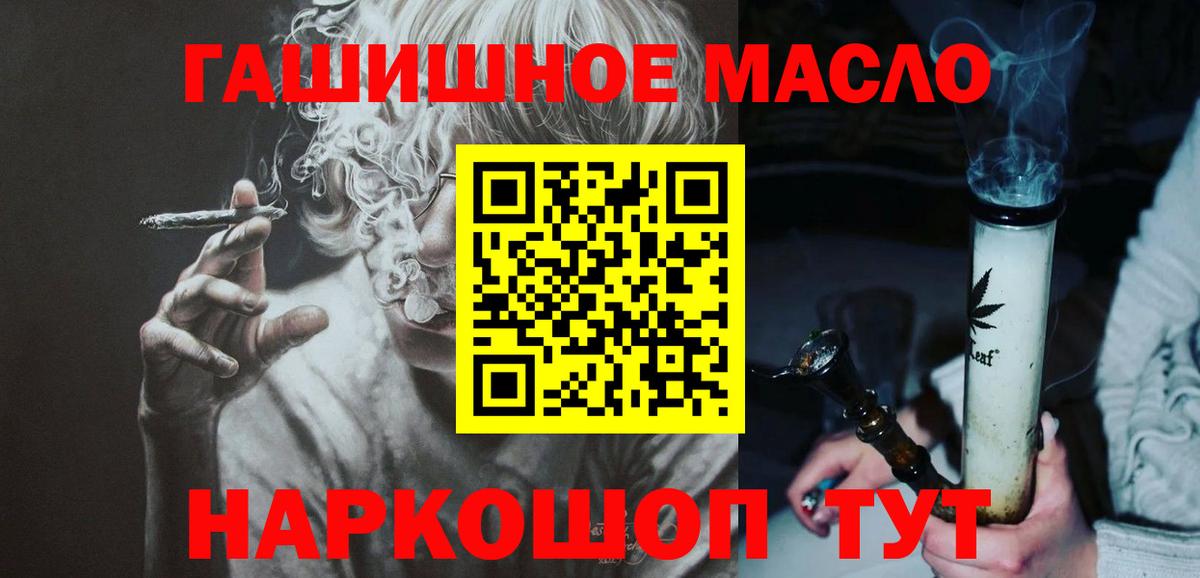 Дистиллят ТГК жижа Новочебоксарск