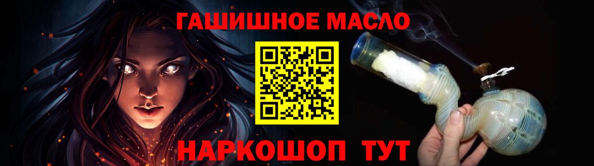 кракен онион  купить наркотик  Вход с VPN  ТГК жижа  Новочебоксарск 