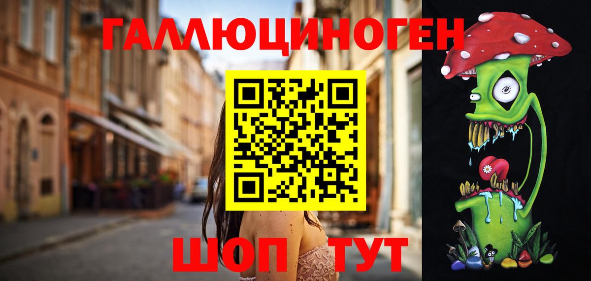 Псилоцибиновые грибы Psilocybine cubensis  Вход с VPN  Новочебоксарск 