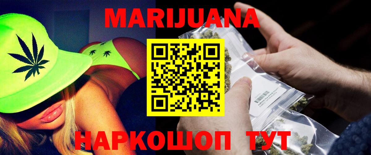 Бошки марихуана семена  Бошки Шишки Amnesia  Вход с VPN  Марихуана сатива  Новочебоксарск 