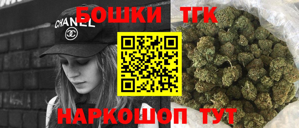 МАРИХУАНА марихуана Новочебоксарск